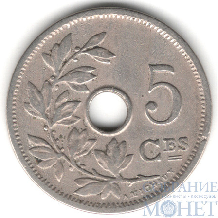 5 сентим, 1905 г., Бельгия(Леопольд II(1865-1909))