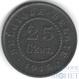 25 центов, 1915 г., Бельгия(Альберт I(1909-1934))