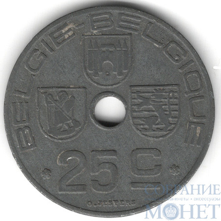 25 сентим, 1943 г., Бельгия(Леопольд III(1934-1951))