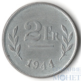 2 франка, 1944 г., Бельгия(Леопольд III(1934-1951))