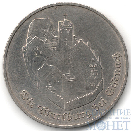 5 марок, 1982 г., ГДР,"Замок Вартбург"