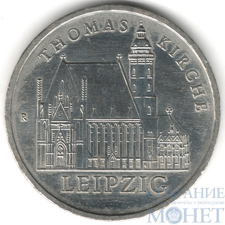 5 марок, 1984 г., ГДР,"Лейпциг. Церковь Томаса"