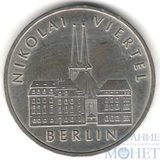 5 марок, 1987 г., ГДР,"750 лет Берлину – Квартал Николаи"