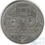 5 марок, 1990 г., ГДР,"500 лет почтовой службе"