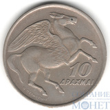 10 драхм, 1973 г., Греция