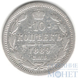 10 копеек, серебро, 1889 г., СПБ АГ