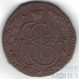 5 копеек, 1781 г., ЕМ