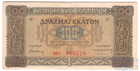 100 драхм, 1941 г., Греция