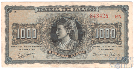 1000 драхм, 1942 г., Греция