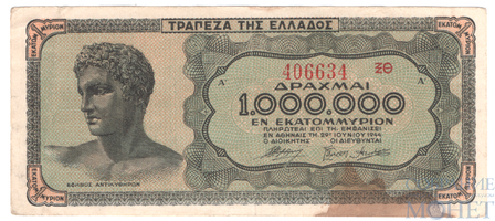 1000000(1 млн.) драхм, 1944 г., Греция