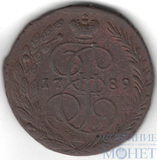 5 копеек, 1789 г., ЕМ