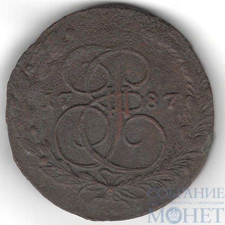 5 копеек, 1787  г., ЕМ
