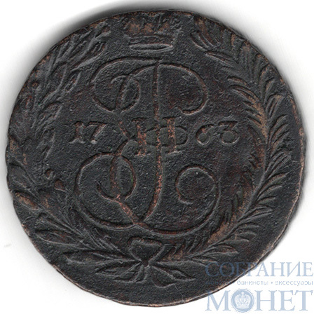 2 копейки, 1763 г., ММ