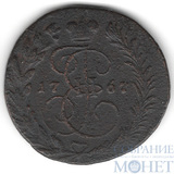 2 копейки, 1767 г., ЕМ