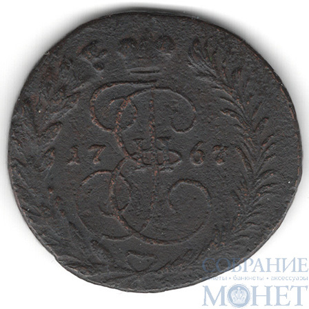 2 копейки, 1767 г., ЕМ