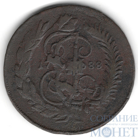 2 копейки, 1788 г., ММ, гурт-"сетка"