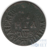 деньга, 1707 г.