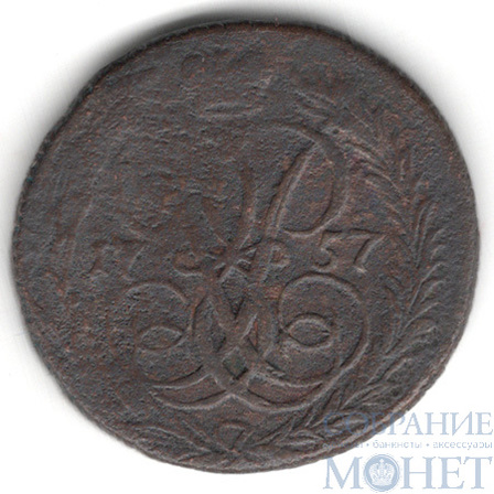 деньга, 1757 г.