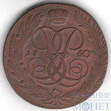 5 копеек, 1760 г., б/б,  гурт-"сетка"