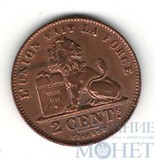 2 цента, 1912 г., Бельгия