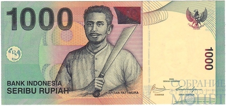 1000 рупий, 2000 г., Индонезия