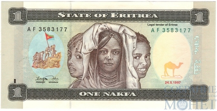 1 накфа, 1997 г., Эритрея