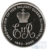 50 пенсов "50-летие коронации Елизаветы II", 2003 г.