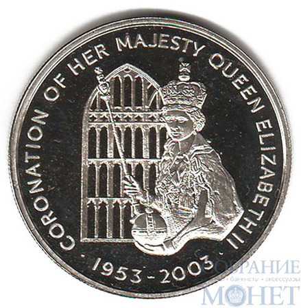 50 пенсов "50-летие коронации Елизаветы II", 2001 г.