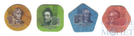 Набор монет Приднестровья, 2014 г.