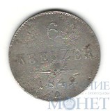 6 крейцеров, серебро, 1849 г., А, Австрия