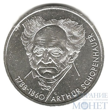 10 марок, серебро, 1988 г., ФРГ, "Артур Шопенгауэр"