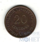 20 сентаво, 1950 г., Мозамбик(Португальская колония)