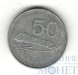 50 сентаво, 1982 г., Мозамбик