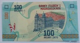 100 ариари, 2017 г., Мадагаскар
