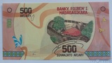 500 ариари, 2017 г., Мадагаскар