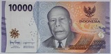 10000 рупий, 2022 г., Индонезия