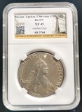 1 рубль, серебро, 1766 г., СПБ АШ