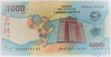 1000 франков, 2020 г., Центрально-Африканские штаты