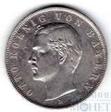 3 марки,  серебро, 1908 г., Бавария, Отто I 1848-1916 гг..(Германия)