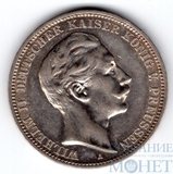 3 марки, серебро, 1910 г., Пруссия, Вильгельм II 1888-1918 гг..(Германия)