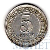 5 центов, серебро, 1945 г., Малайя и Британское Борнео