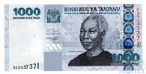 1000 шиллингов, 2003 г., Танзания