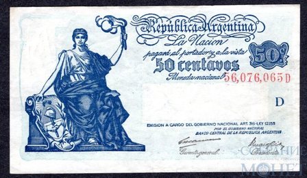 50 сентаво, 1943 г., D, Аргентина