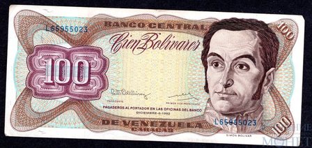 100 боливар, 1992 г., Венесуэла
