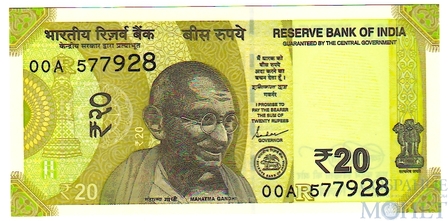 20 рупий, 2019 г.. Индия