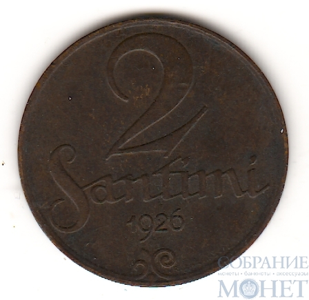 2 сантима, 1926 г., Латвия