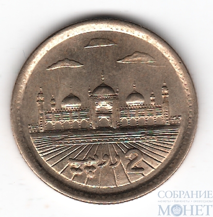 2 рупии, 2004 г., Ni-Br, Пакистан
