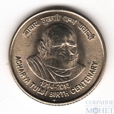 5 рупий, 2013 г., Индия