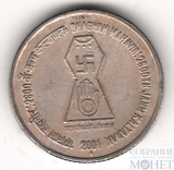 5 рупий, 2001 г., Индия