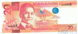 20 песо, 2010 г., Филиппины